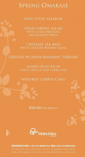 spring-menu-matsuhisa
