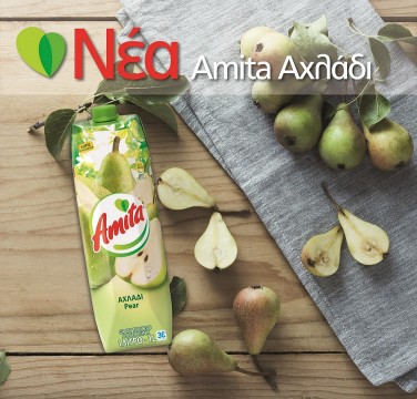 Νέα Amita Αχλάδι