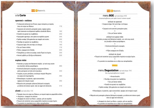 Botrinis_Rest_Menu