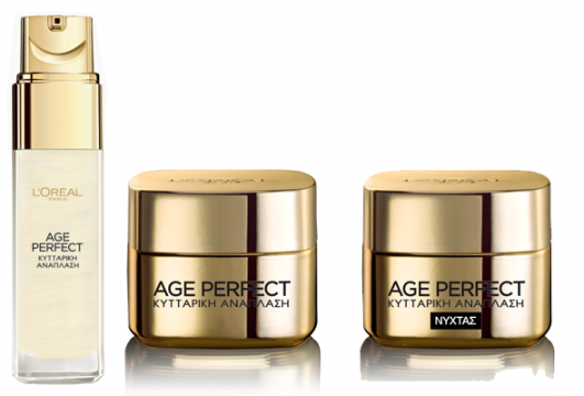 H πλήρης σειρά Age Perfect κυτταρική ανάπλαση