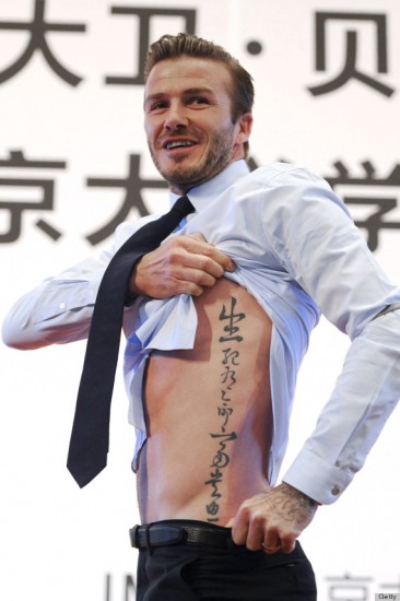 David Beckham Speeches At Peking University