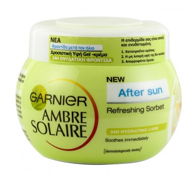 Ambre Solaire After Sun Refreshing Gel ( Ενδεικτική λιανική τιμή 11 €)