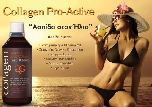 collagen-pro-active-3