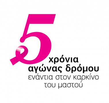 5 YRS LOGO