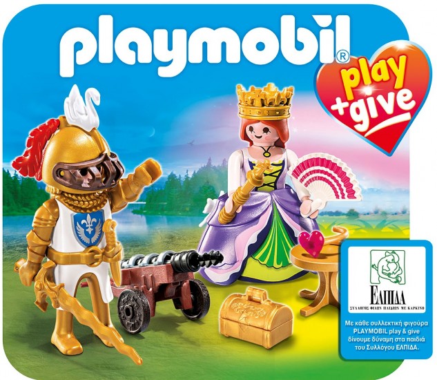 PLAYMOBIL_PLAY & GIVE_2013_1