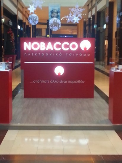 Nobacco_2