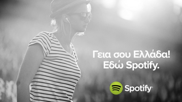 Spotify_in_Greece