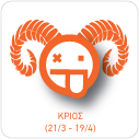 krios