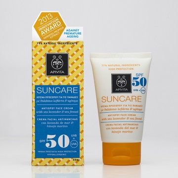 Κρέμα για επιδερμίδες με ΠΑΝΑΔΕΣ  SPF 50 (Λ.Τ. €21,50)