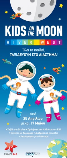 KIDS ON THE MOON