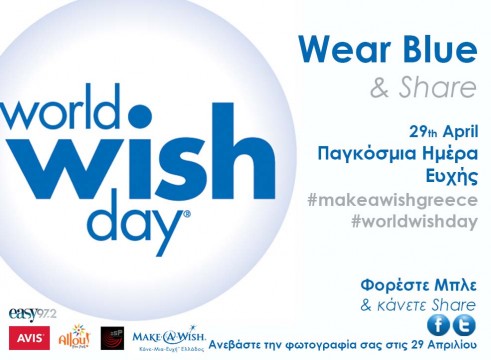 Wear Blue- Share campaign