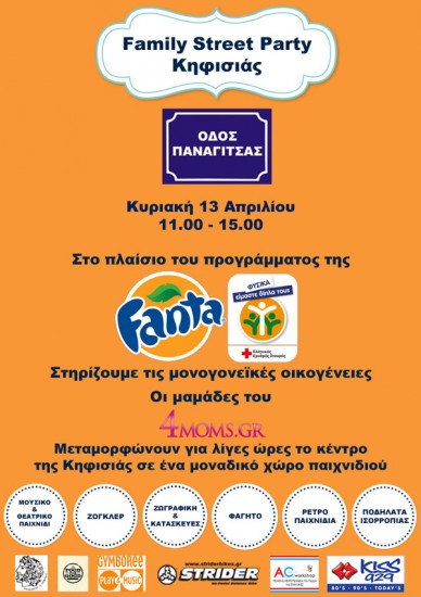 fanta_final_poster