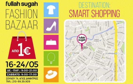 fullah-sugah-smart-shopping