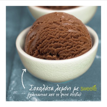 Παγωτό σοκολάτα-λεμόνι με Sweete