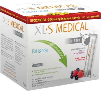 XL-S MEDICAL 90 sticks 1 stick x 3 φορές την ημέρα