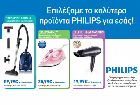 phillips-products