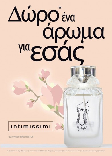 aroma-intimissimi