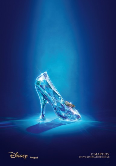 CINDERELLA_teraser poster web use