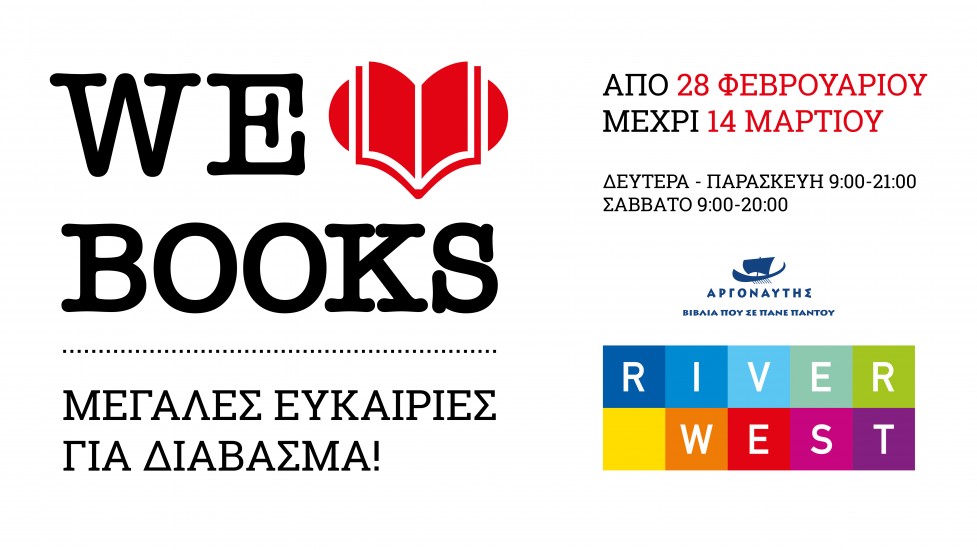 RW_WE LOVEBOOKS_1280X720PX