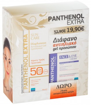 Panthenol Extra PROMO Diaphanous2