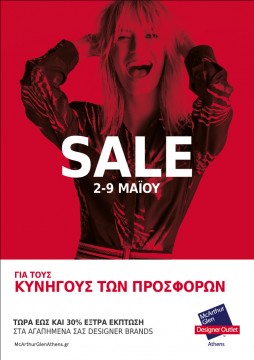 SALES POSTER 70X99