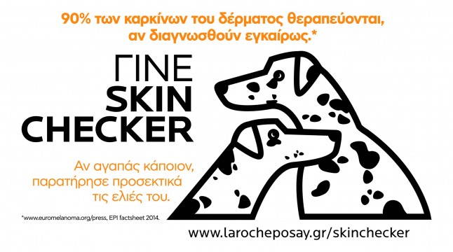 Skincheckers logo