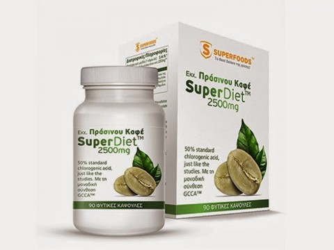 prasinos kafes-superfoods