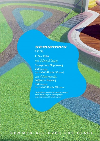 Semiramis Pool_2015