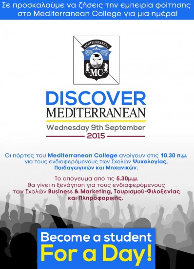 Mediterranean College