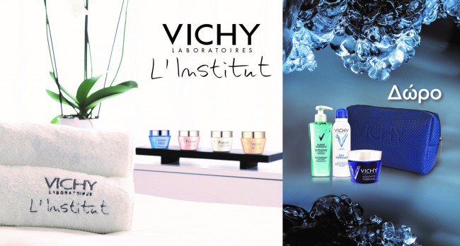 Vichy_Spa