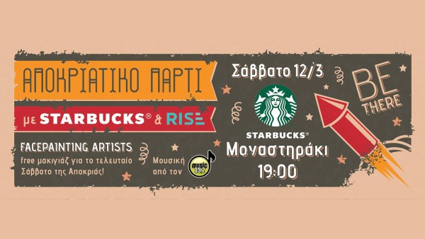 STARBUCKS_APOKRIES PARTY