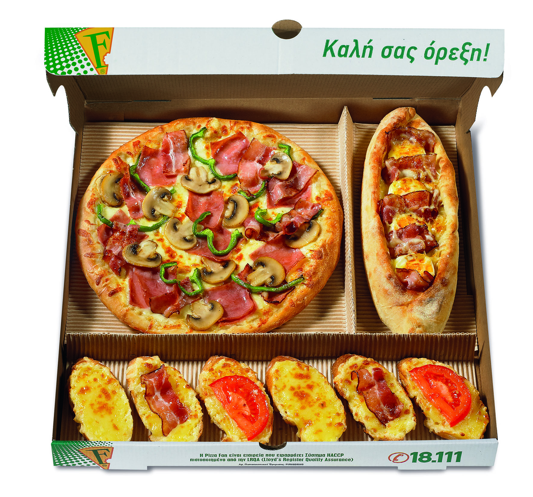 pizzafan_smartbox_pastry