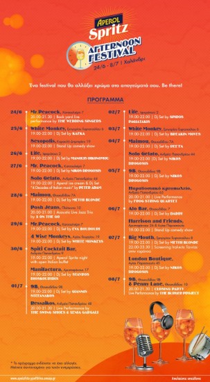 thumbnail_APEROL-AFTERNOON-FESTIVAL-PROGRAM