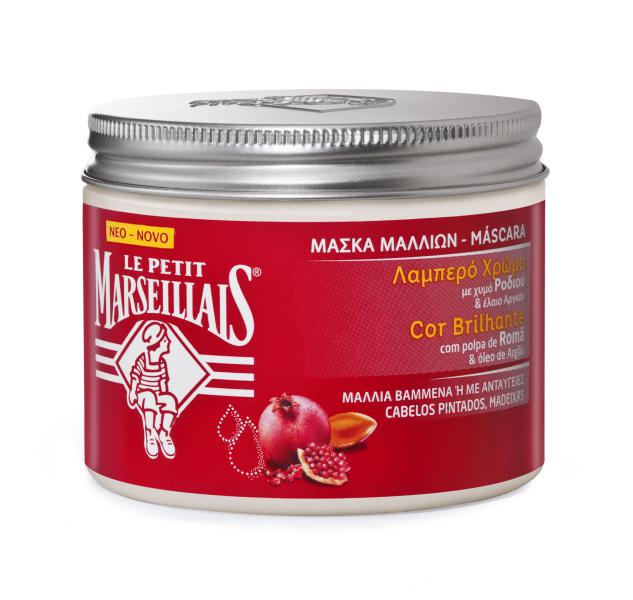 pomegranate-argan-oil-color-mask