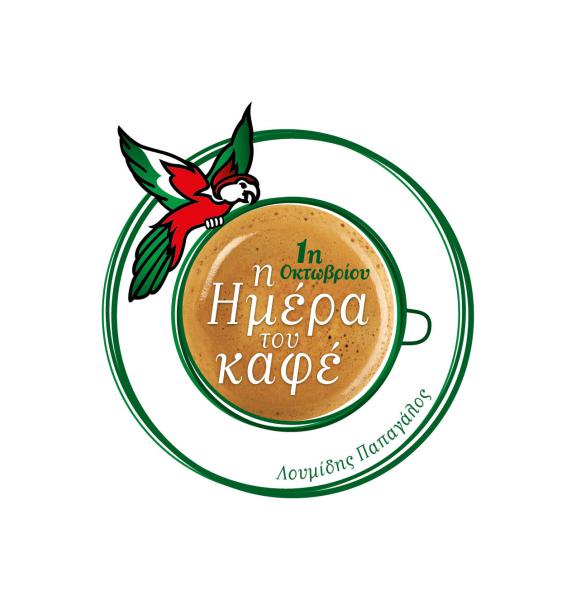 logo_greek-coffee-day_2016-01