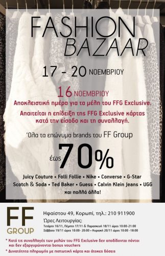 thumbnail_ffgroup-fashion-bazaar-fw16-evite%40koropi-2