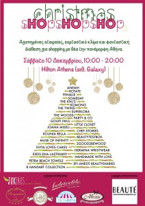 thumbnail_xmas-shopshopshop3_invitation-212x300