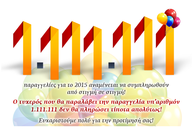 e-shop.gr