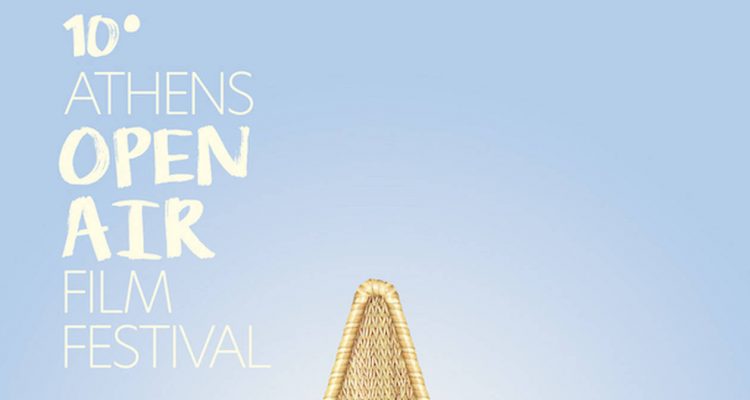Athens Open Air Film Festival
