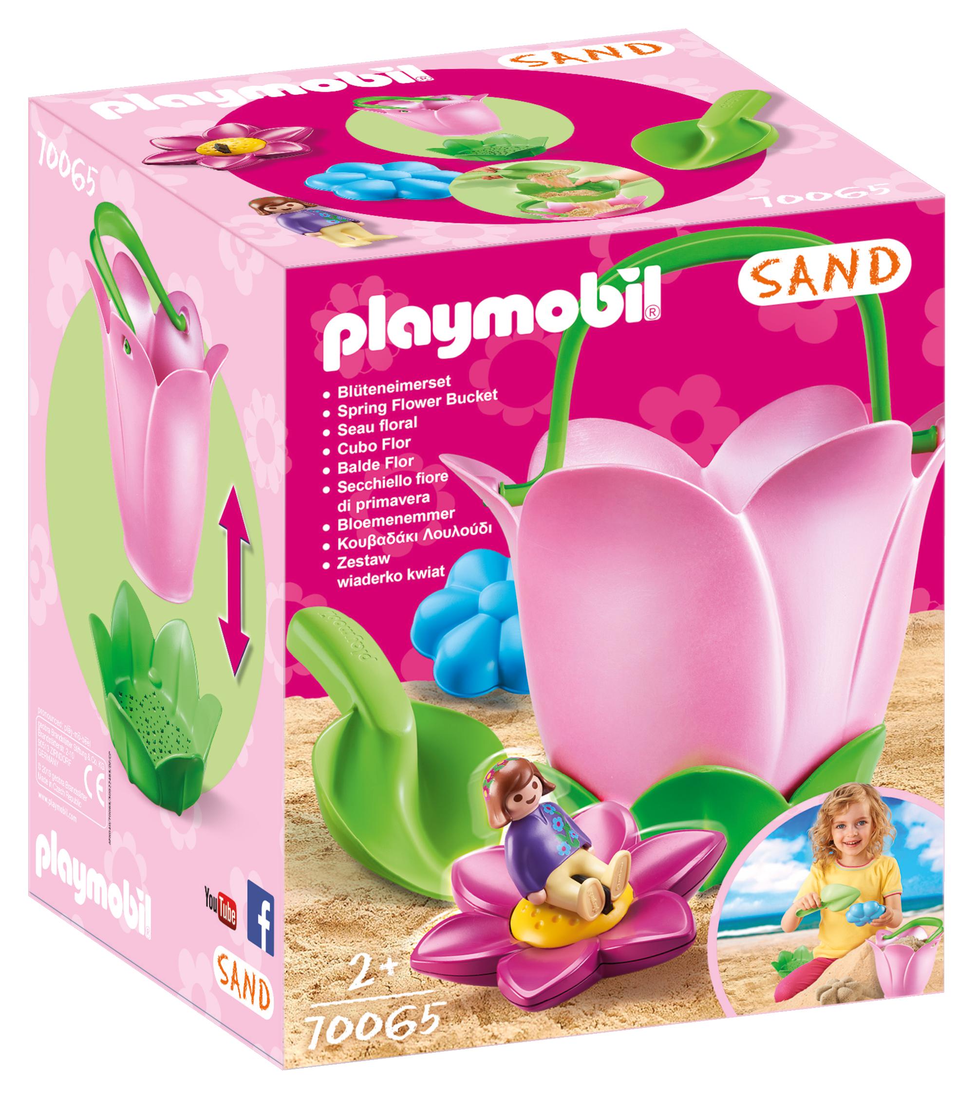 playmobil διαγωνισμό