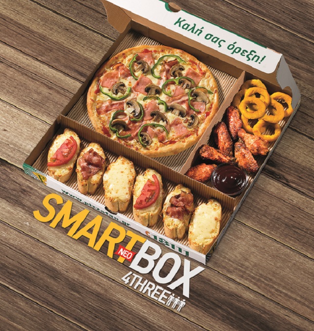 smart box pizza fan