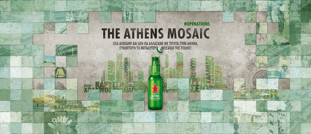 Heineken Athens Mosaic