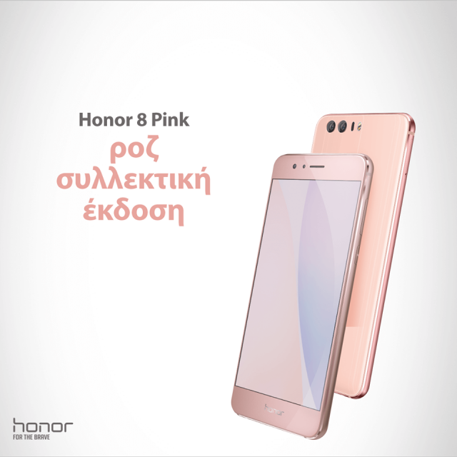 honor-8-pink