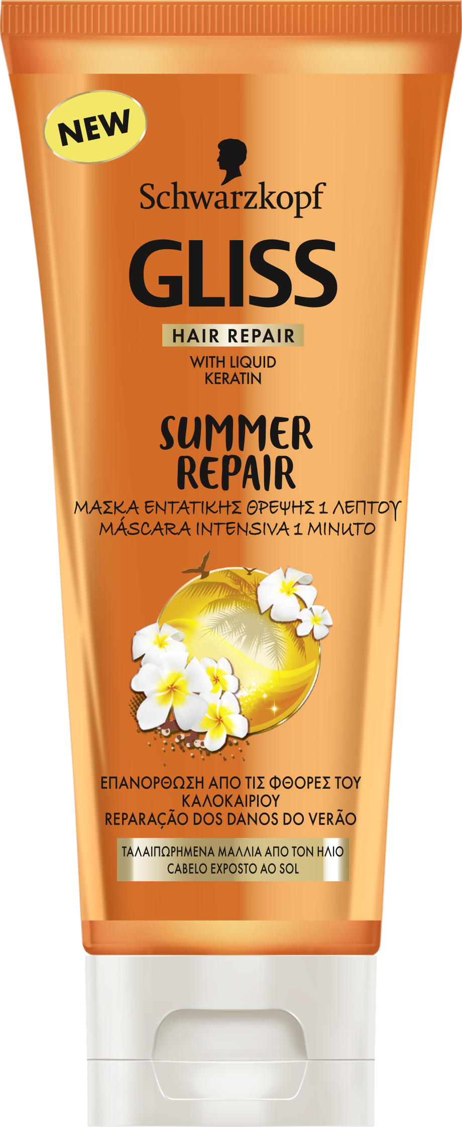 Gliss Summer Repair Mask