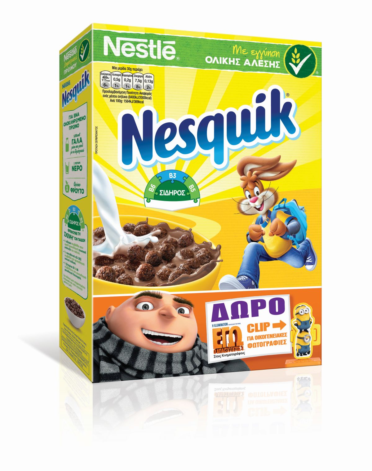 Nesquik x Despicable Me_Promo Pack