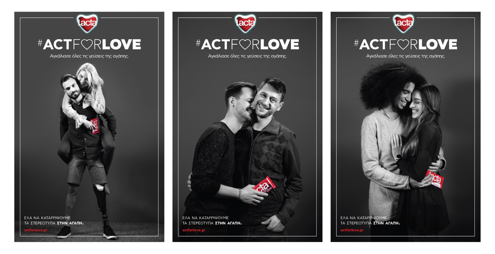 Actforlove (2)