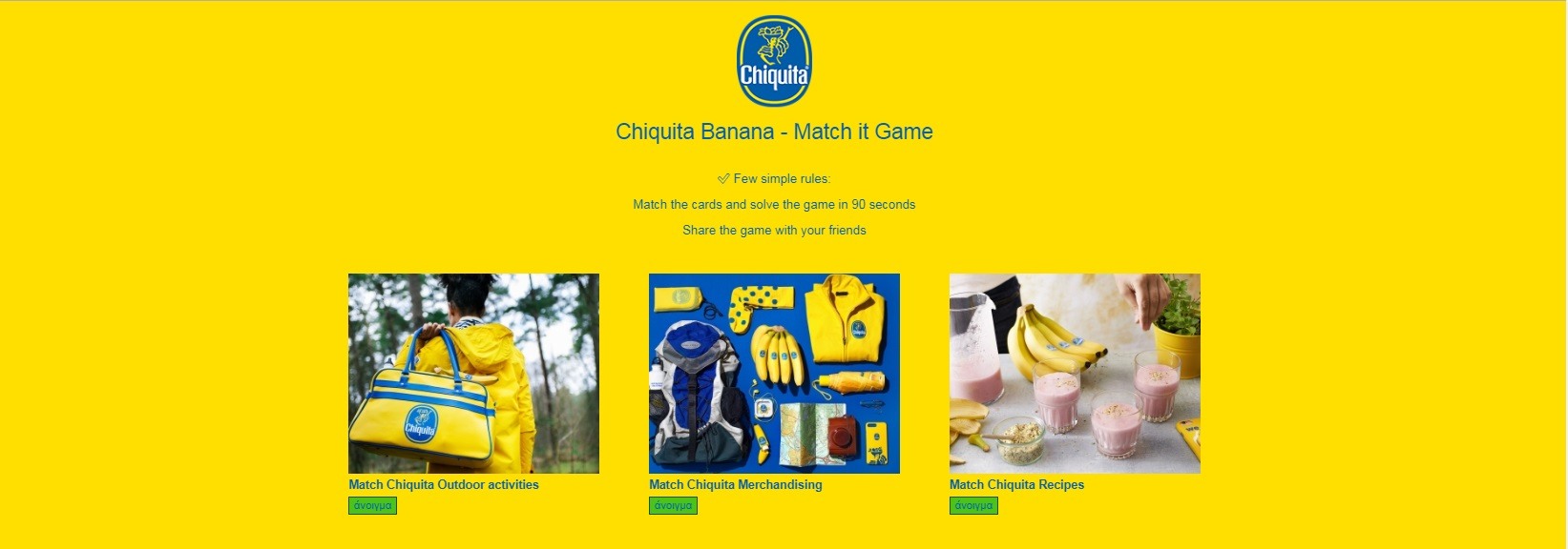 chiquita παιχνίδια