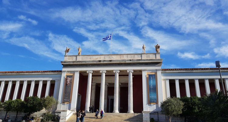 εθνικό αρχαιολογικό μουσείο