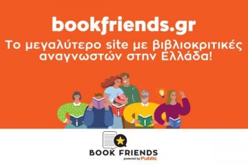 bookfriends