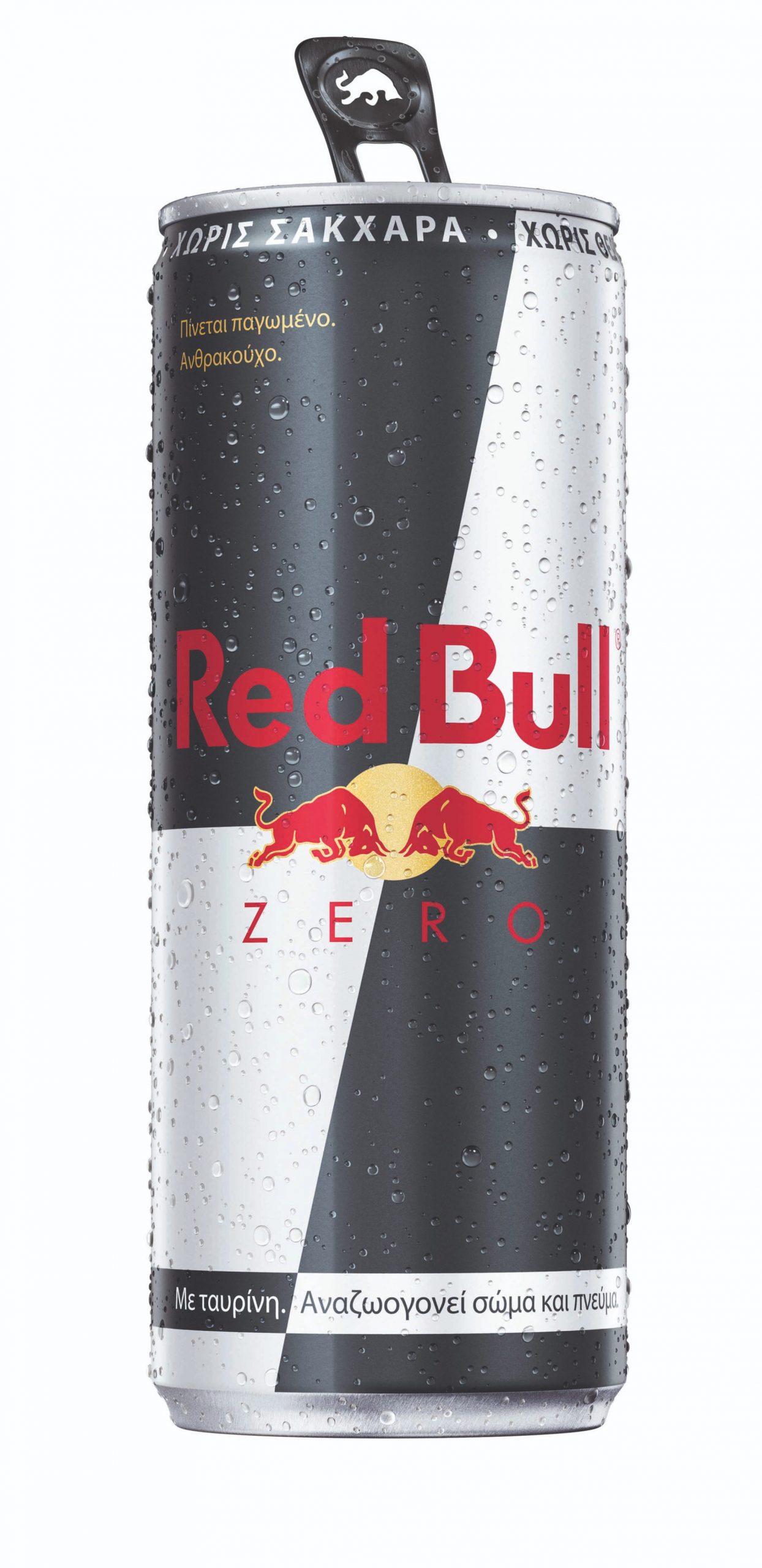 Red Bull Zero